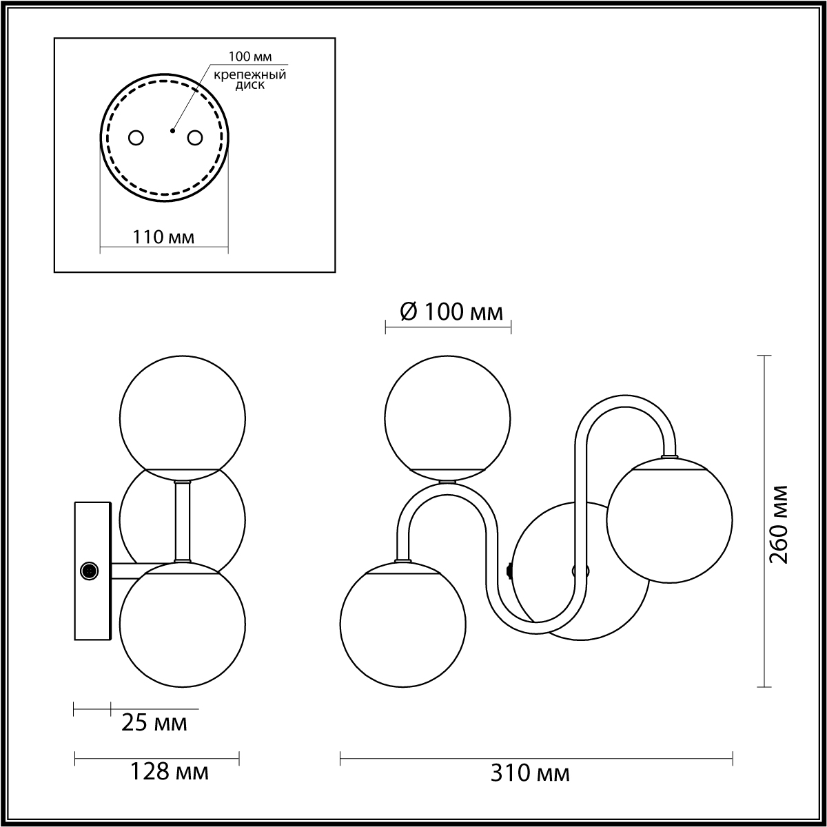 Бра Lumion Flippa 4568/3W