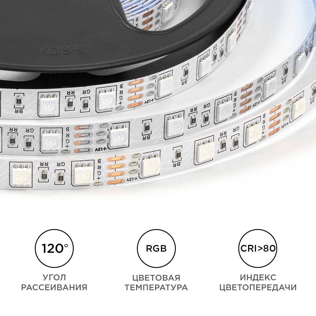 Светодиодная лента OGM 12В 5050 14,4Вт/м RGB 5м IP20 LSE-271