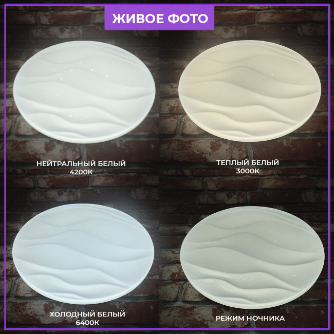 Потолочный светильник Seven Fires Илоро 45446.50.72.77