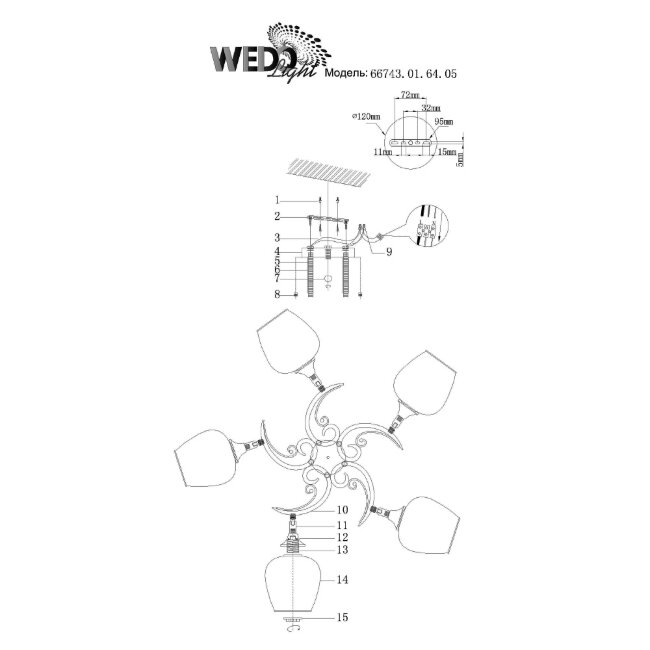 Потолочная люстра Wedo Light Adlan 66743.01.64.05