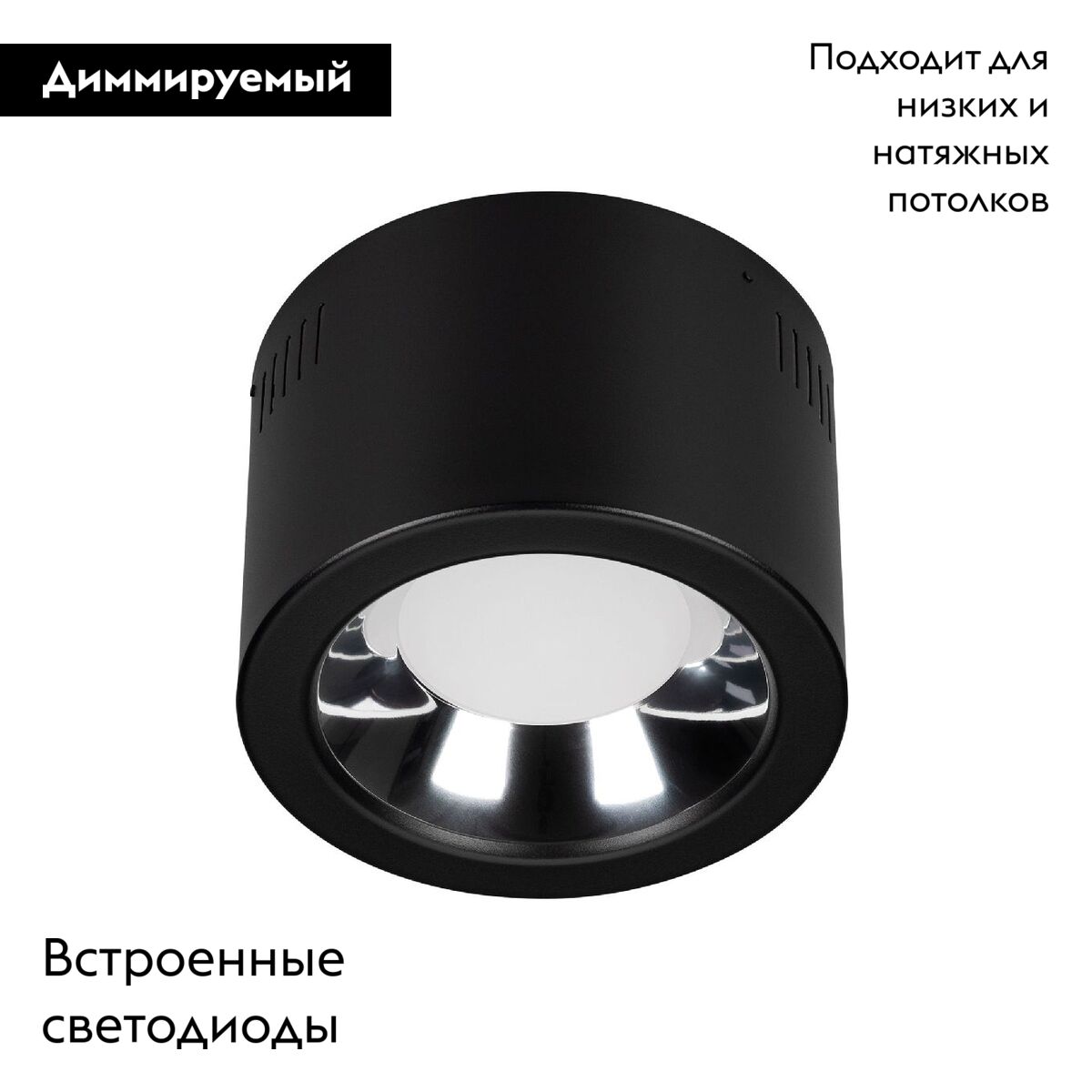 Накладной светильник Arlight SP-STORM-R176-20W Day4000-MIX 046461
