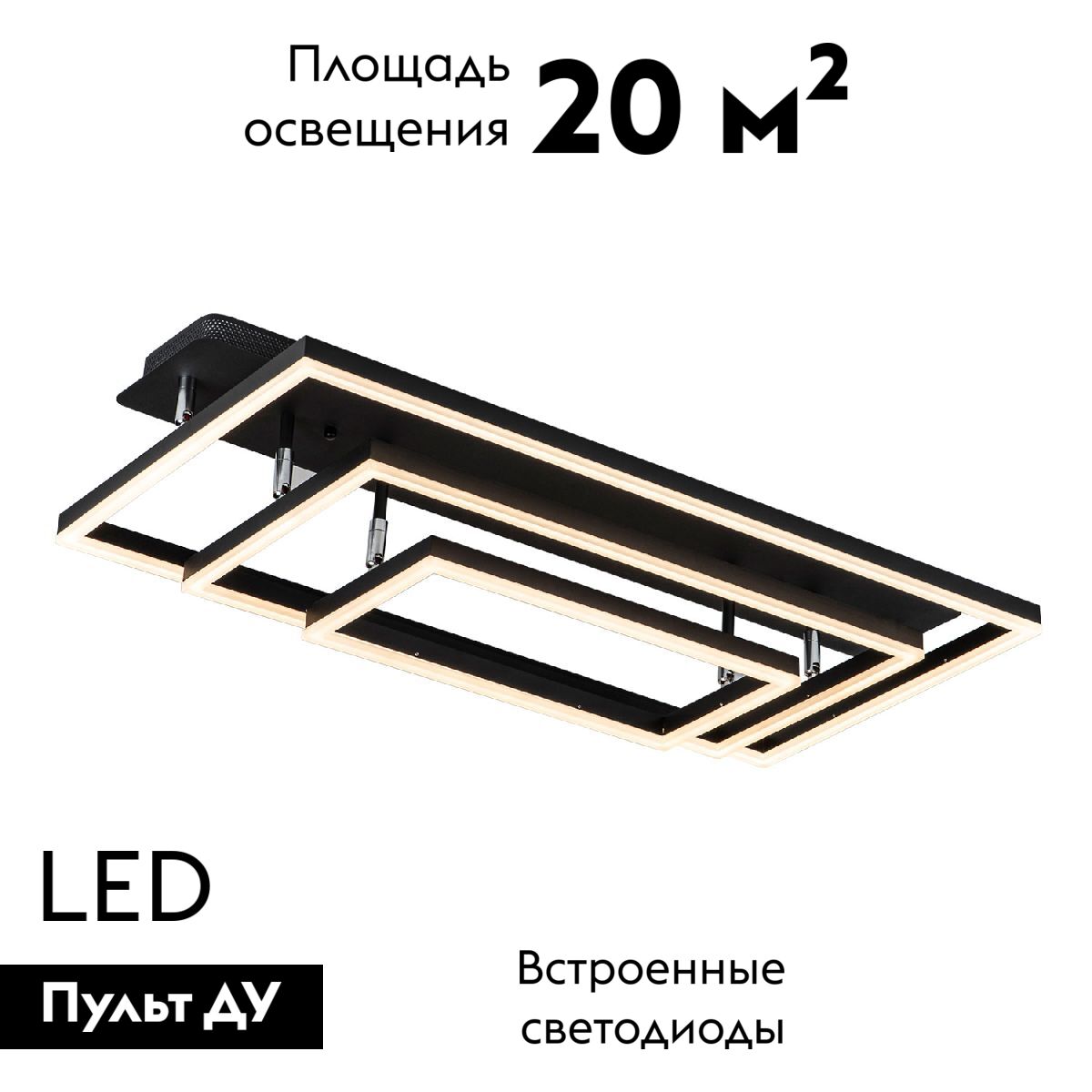 Потолочная люстра LED4U L11001-3CL ВК