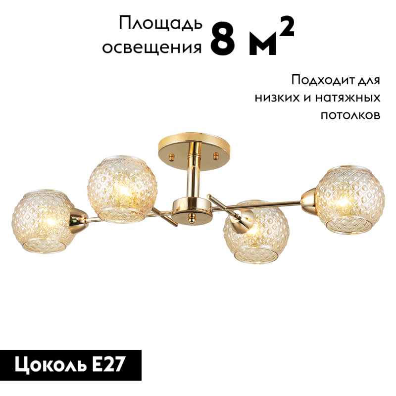 Потолочная люстра Escada Sally 1173/4P