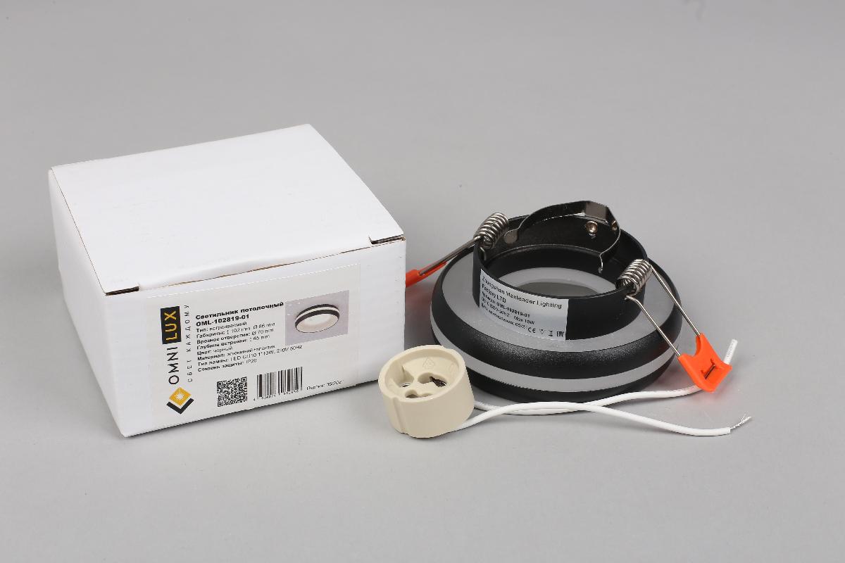 Встраиваемый светильник Omnilux Genova OML-102819-01 УЦ