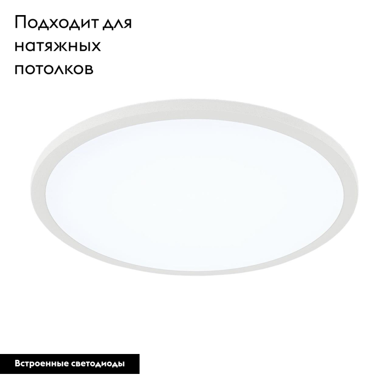 Встраиваемый светодиодный светильник Citilux Омега CLD50R150N