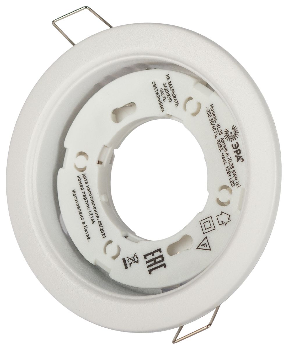 Встраиваемый светильник Эра KL35 SWH (k) Б0061187