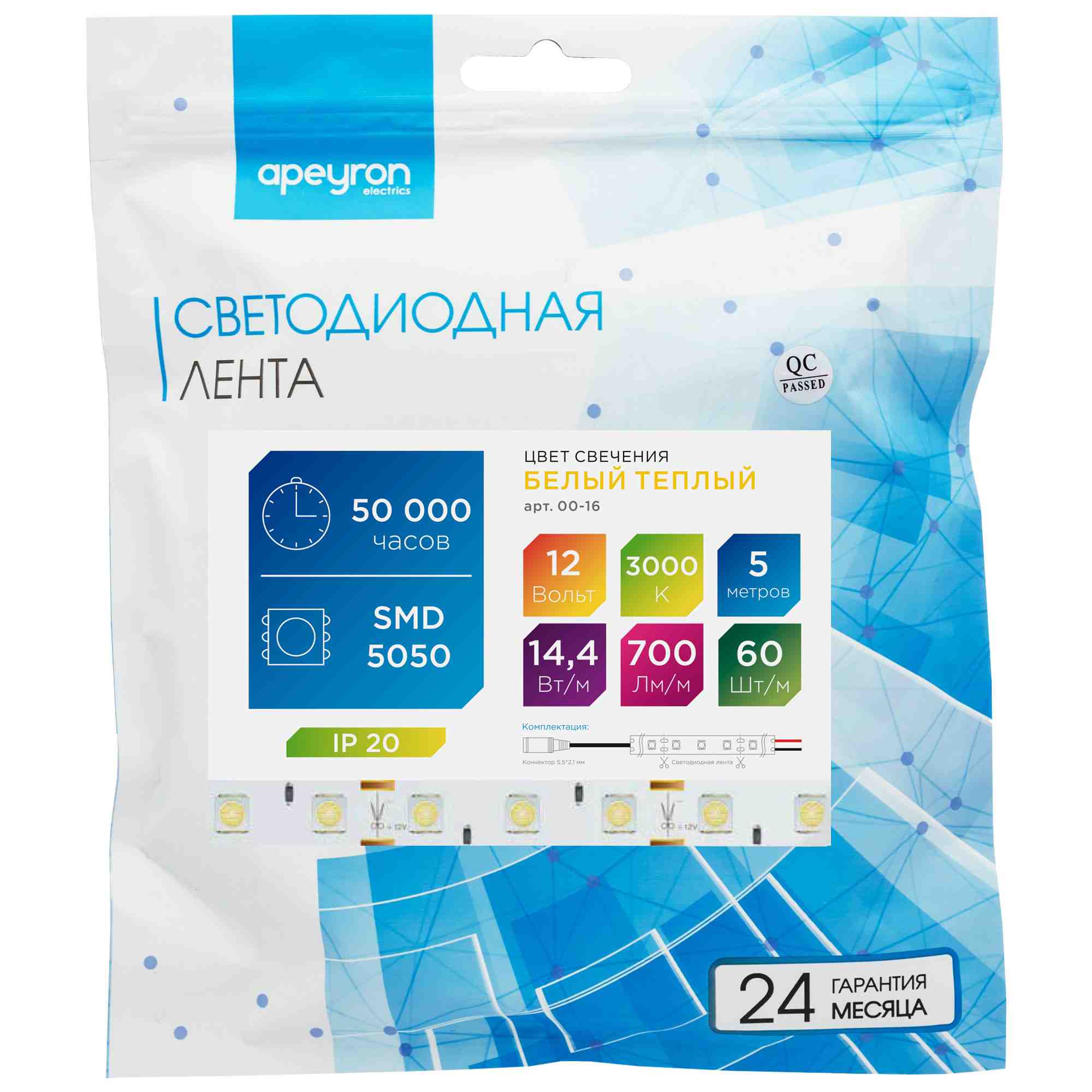 Светодиодная лента Apeyron 12В СТ 14,4Вт/м smd5050 60д/м IP20 700Лм/м 5м 3000К 00-16