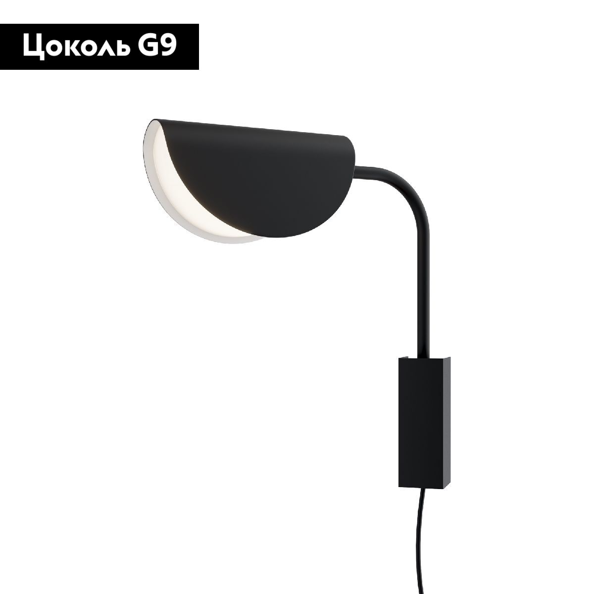 Бра Maytoni Technical Mollis MOD126WL-01B