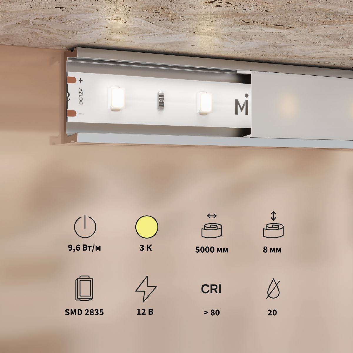 Светодиодная лента Maytoni Base 12В 2835 9,6Вт/м 3000K 5м IP20 201168