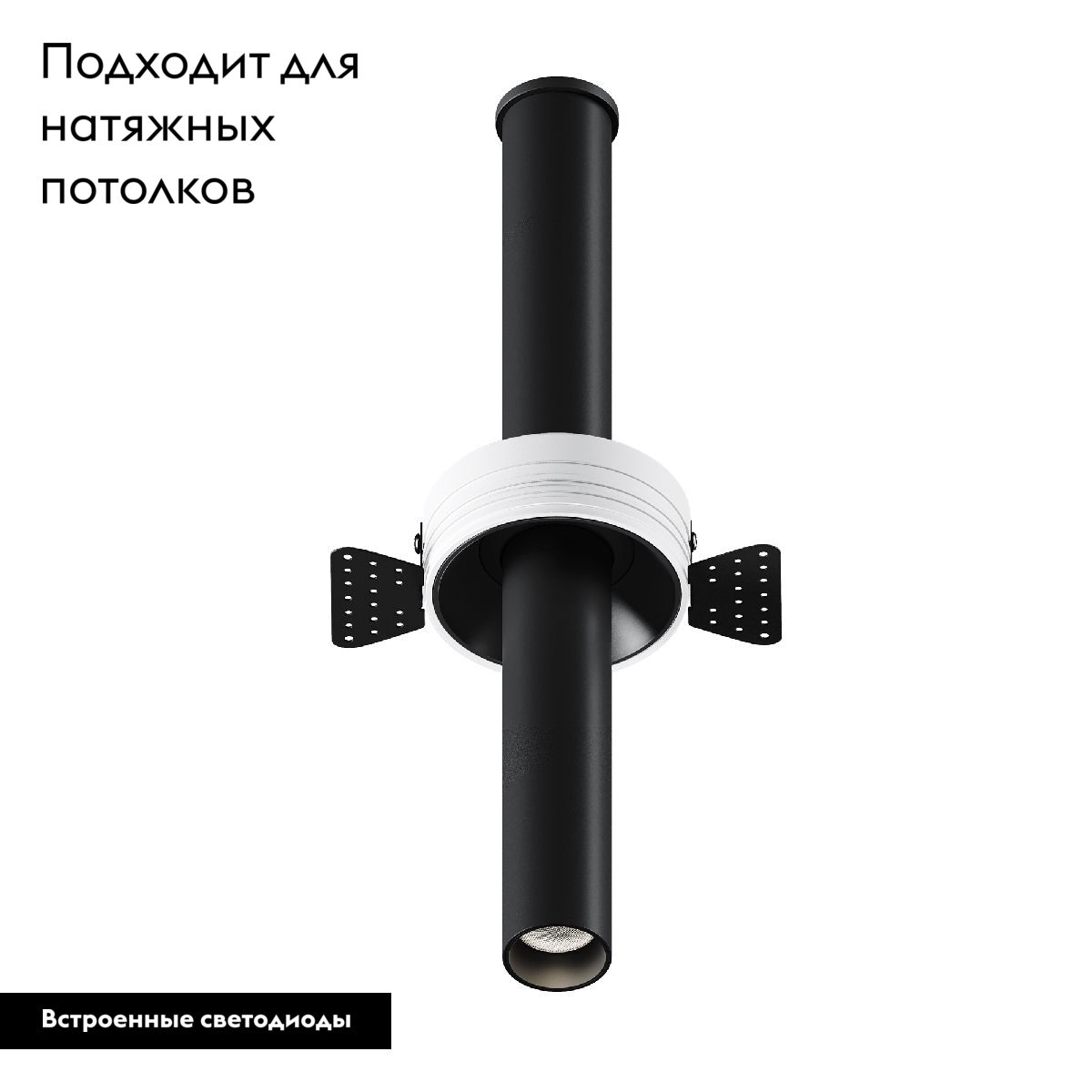 Встраиваемый светильник Maytoni Focus T C140TRS-L300-7W4K-B