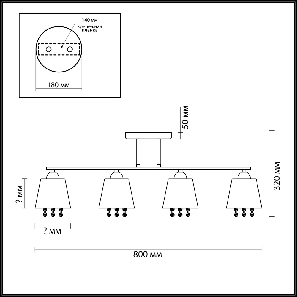 Потолочная люстра Lumion Hannah 3647/4C