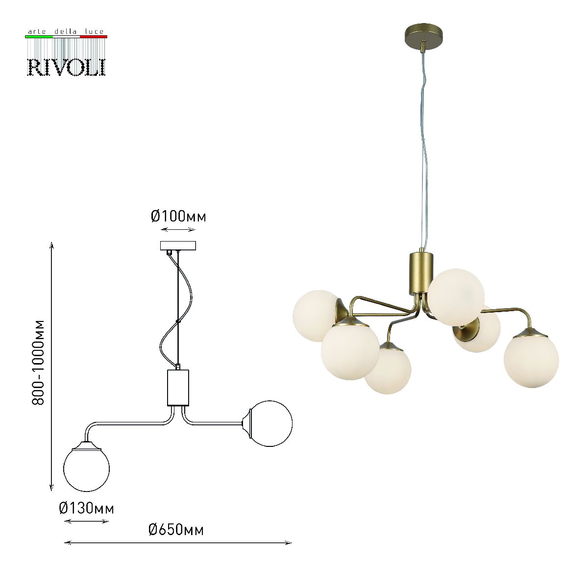 Подвесная люстра шар Rivoli Felicity 3150-306 Б0055652