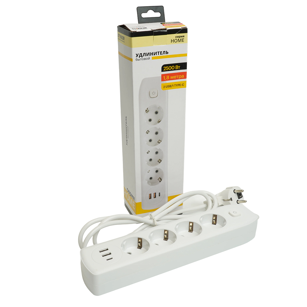 Удлинитель Stekker Home plus HM08-43-02 49971