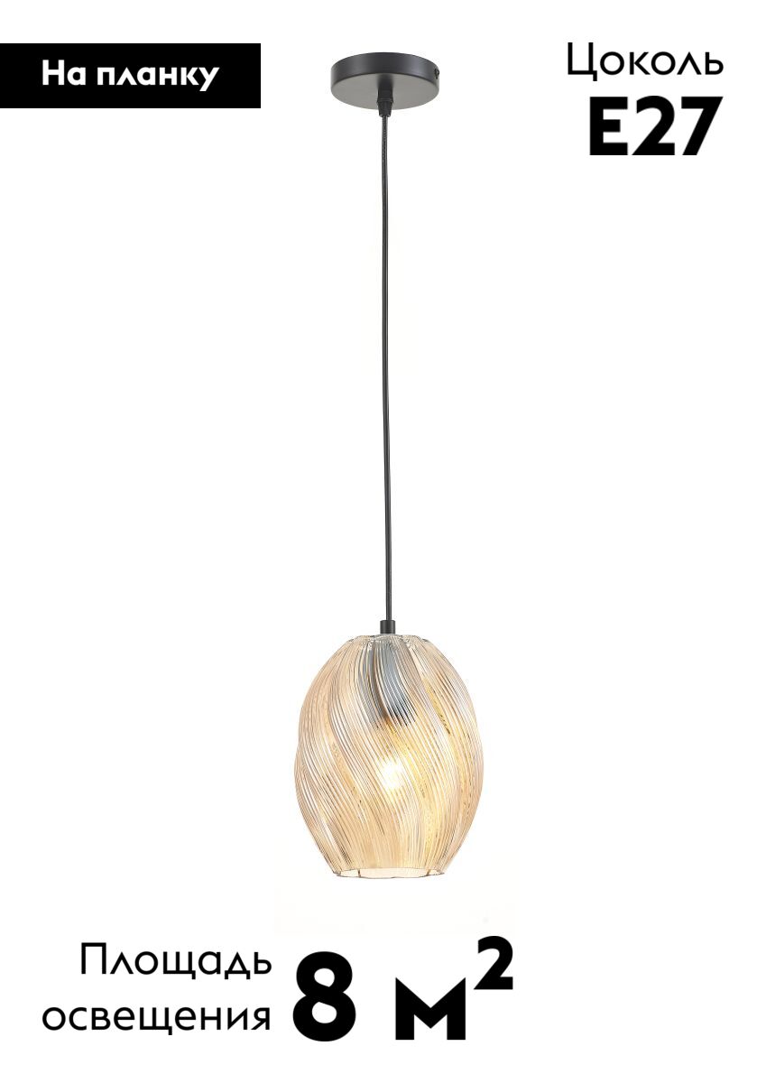 Подвесной светильник Moderli Rozy V11664-1P