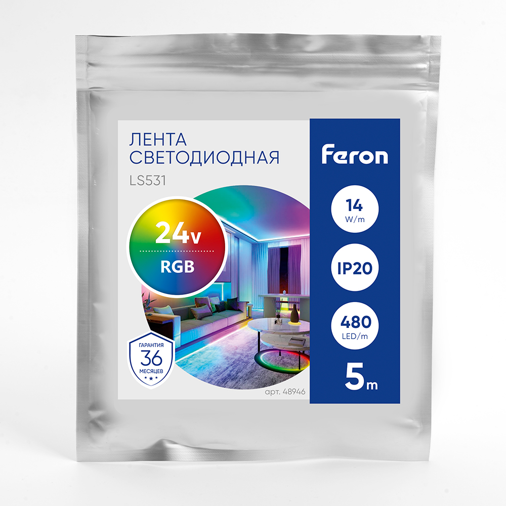 Светодиодная лента Feron LS531 24В 14Вт/м RGB 5м IP20 48946