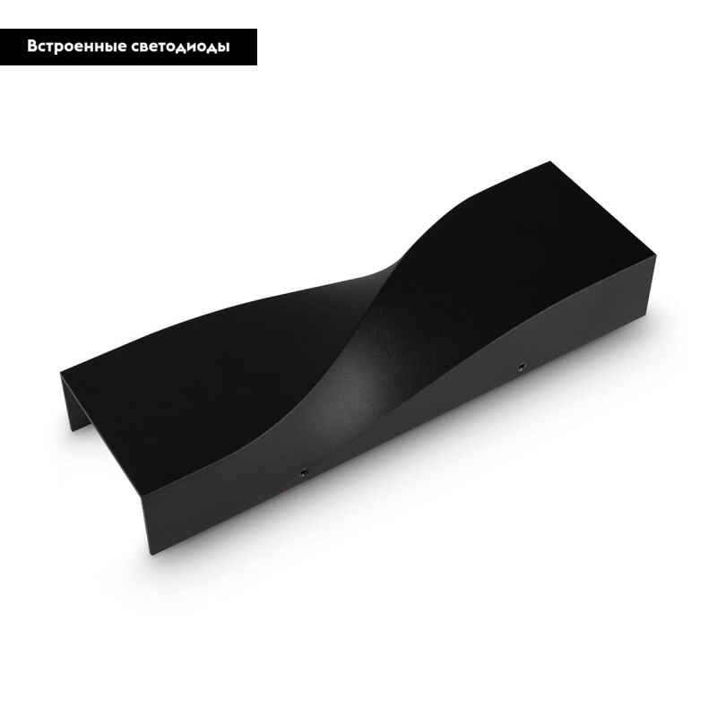 Уличный настенный светильник Maytoni Twist O040WL-L11B3K