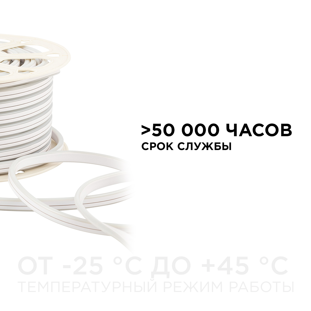 Светодиодный двусторонний неон Apeyron Стандарт 220В 2835 6Вт/м оранжевый 50м IP65 17-29