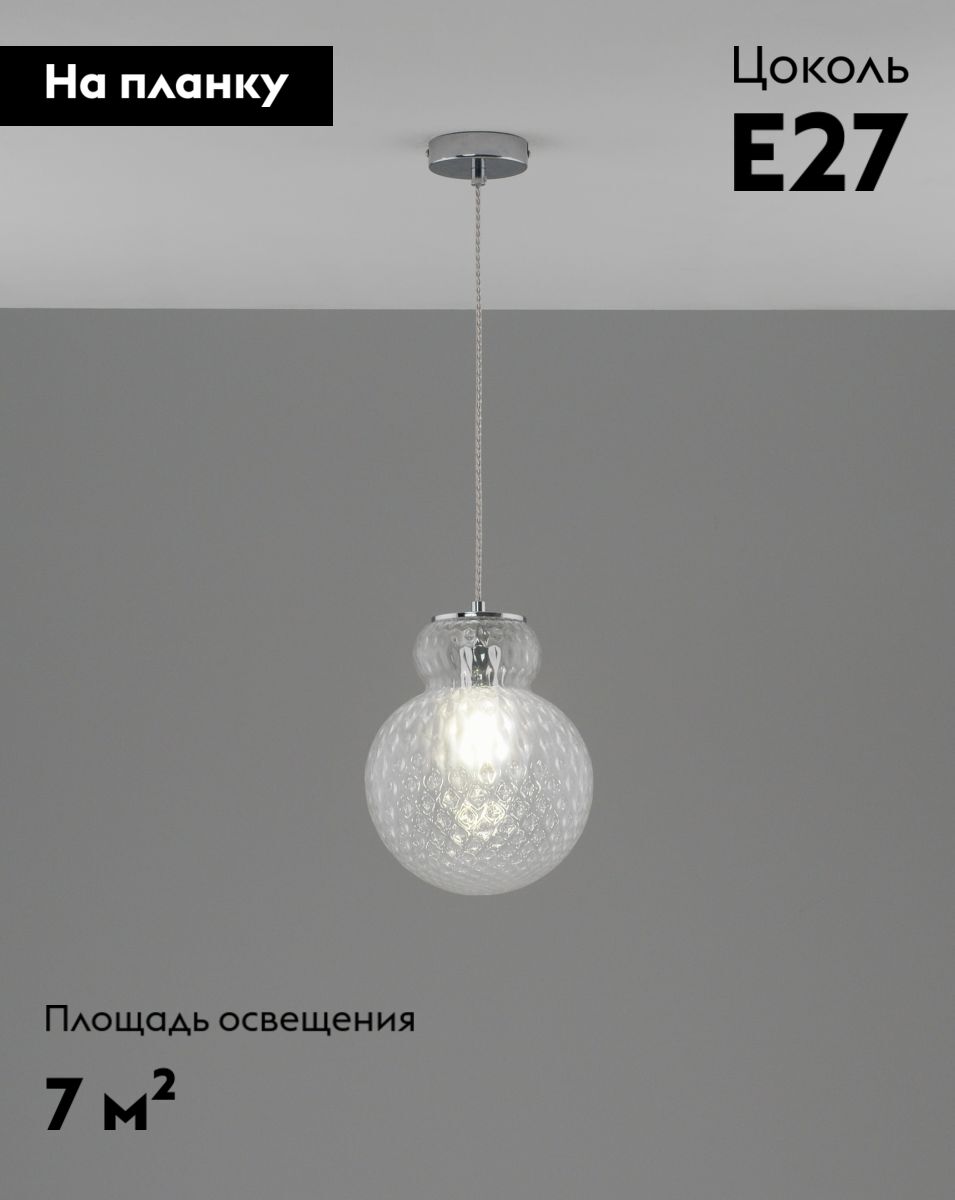 Подвесной светильник Moderli Lorel V11164-1P