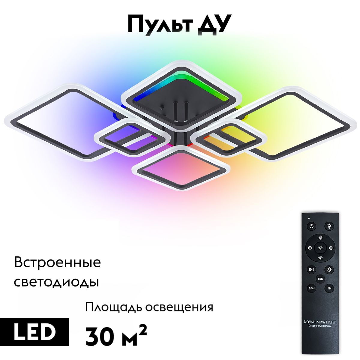 Потолочная люстра Natali Kovaltseva Spektr LED LAMPS 81442