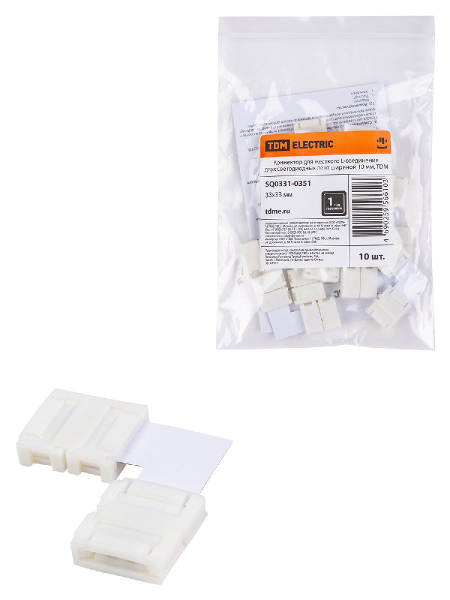 Коннектор L-образный TDM Electric SQ0331-0351