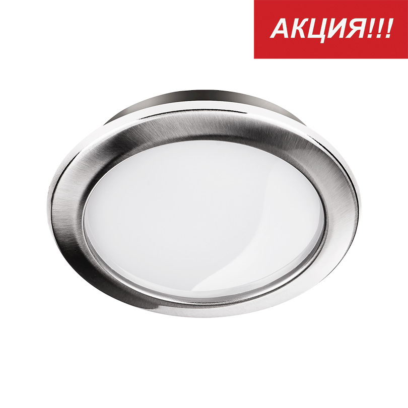 Встраиваемый светильник Lumin'arte GX53LED-DLL8W-CH