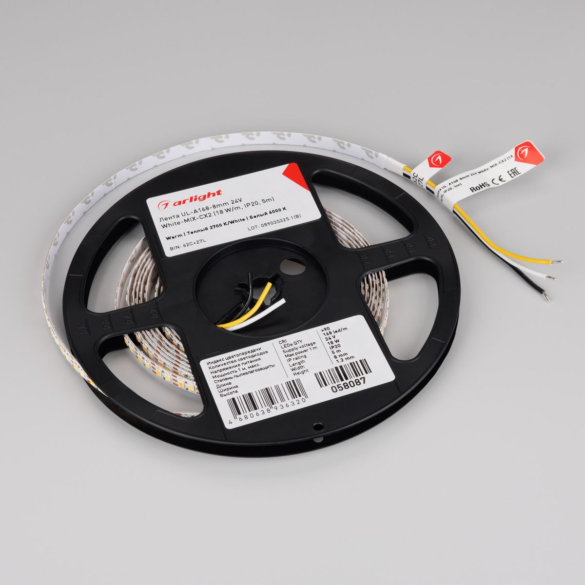 Светодиодная лента Arlight UL-A168-8mm 24V White-MIX-CX2 (18 W/m, IP20, 5m) 058087