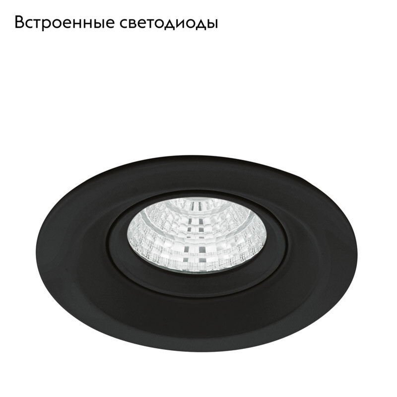 Встраиваемый светильник EGLO 61551