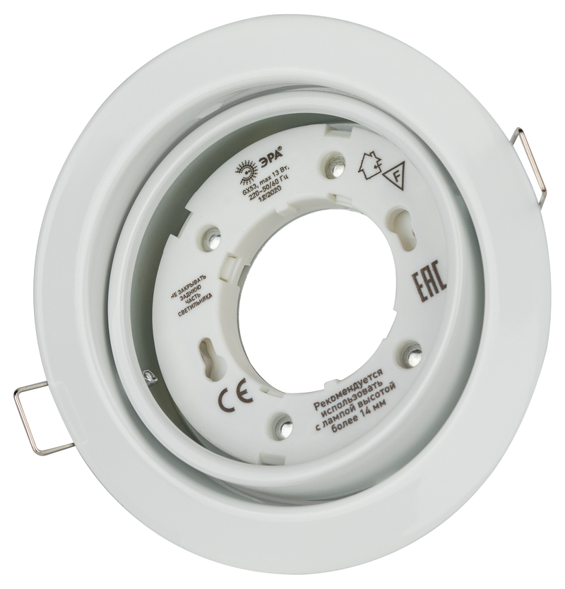 Встраиваемый светильник Эра KL35 А WH /1 Б0048953