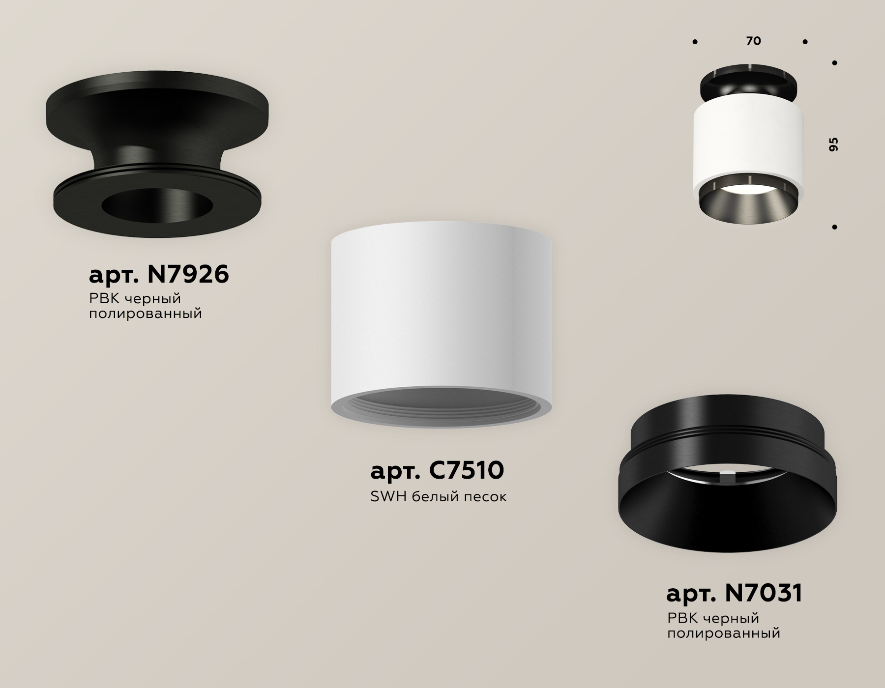 Потолочный светильник Ambrella Light Techno Spot XS7510060 (N7926, C7510, N7031)