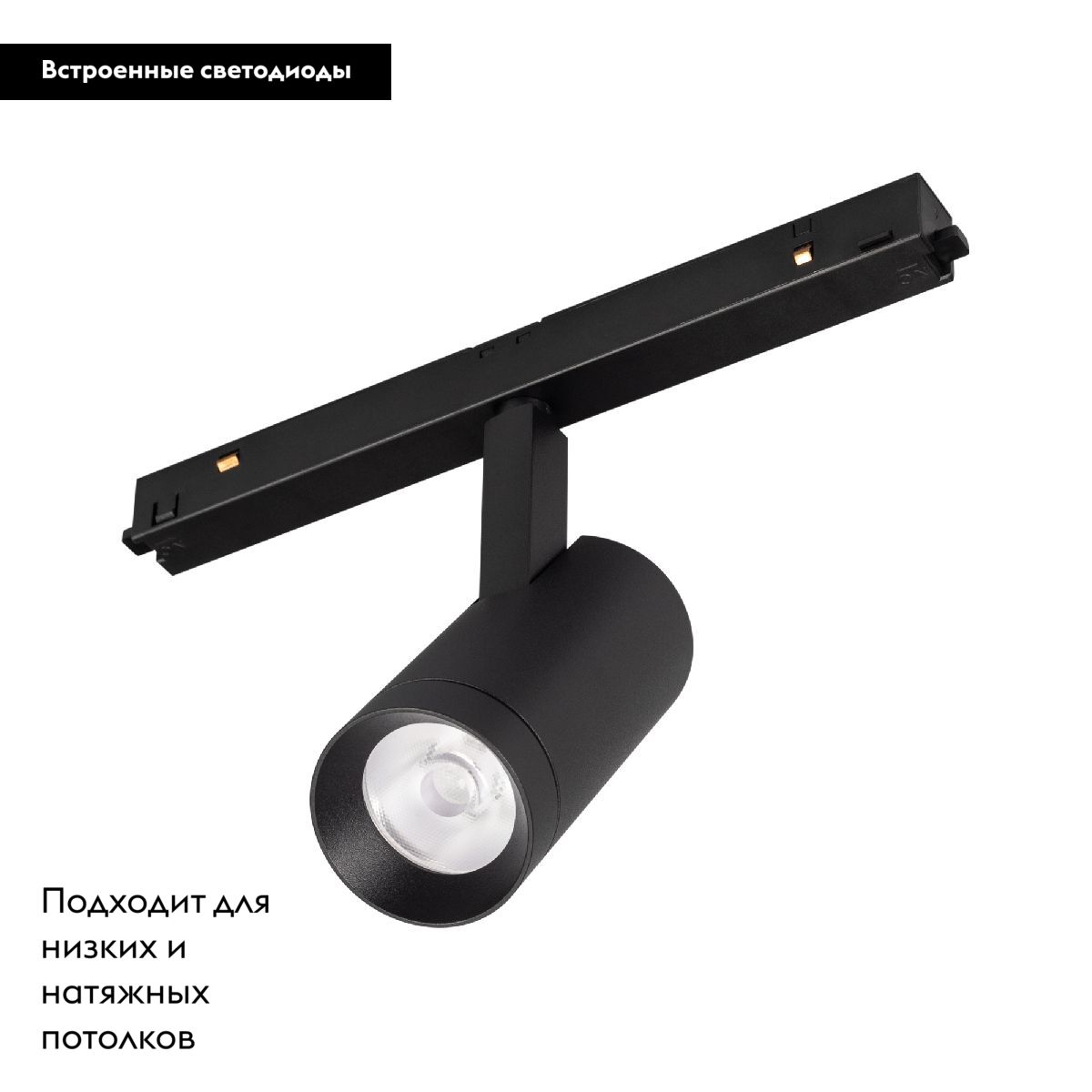 Трековый магнитный светильник Arlight MAG-ORIENT-SPOT-R45-9W Warm3000 046863