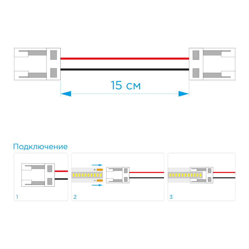 Комплект коннекторов Apeyron 09-105