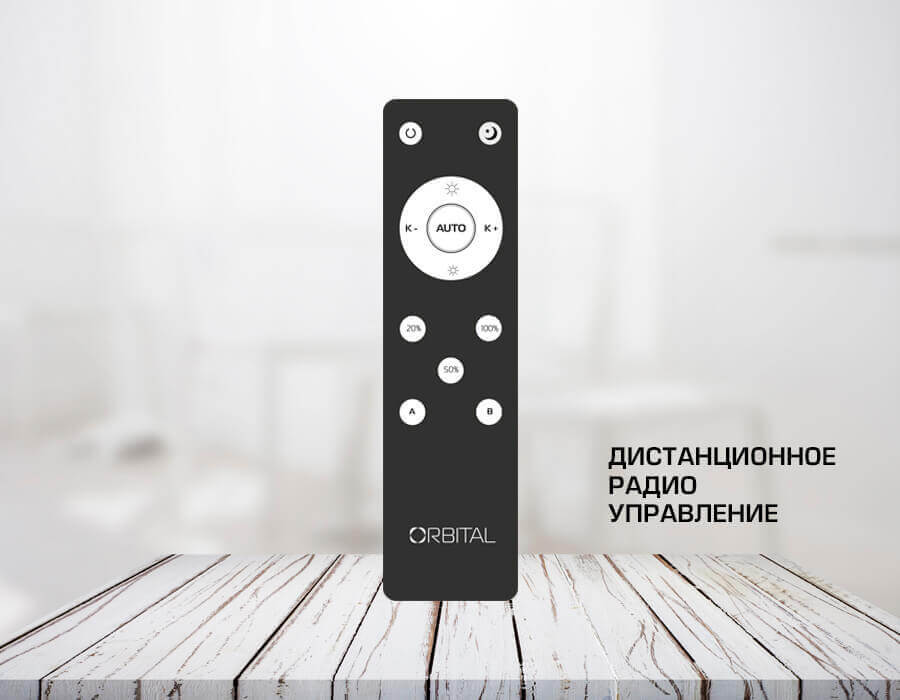 Накладная люстра Ambrella Light Comfort FP2382 WH 128W D500*500