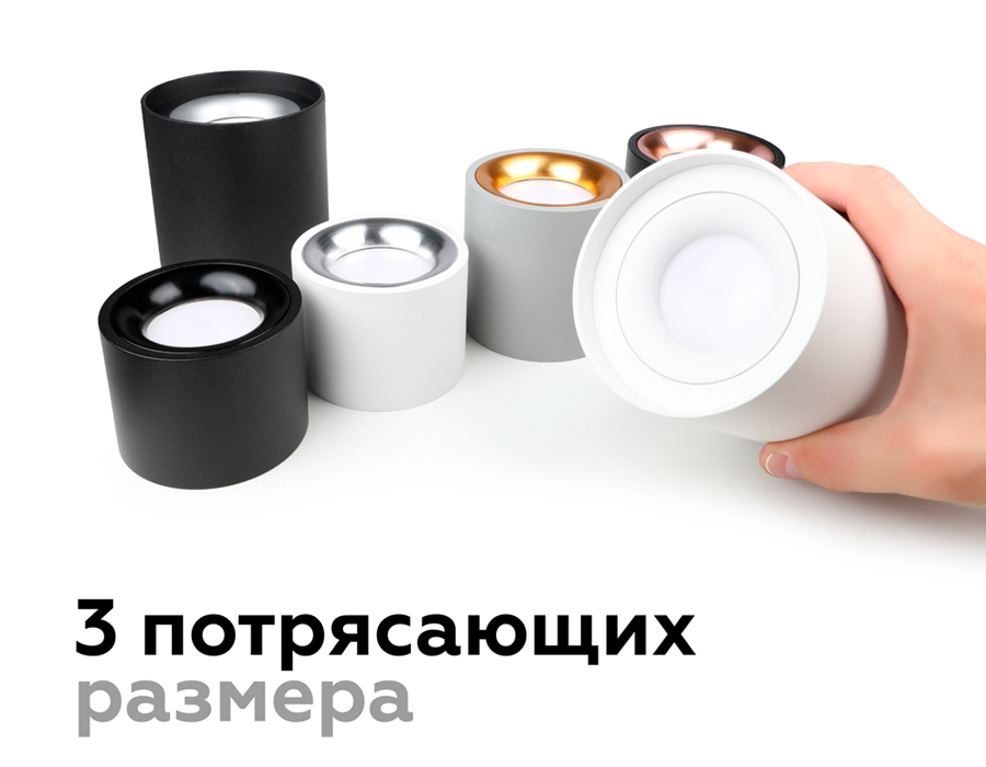 Насадка передняя Ambrella Light DIY Spot N7010