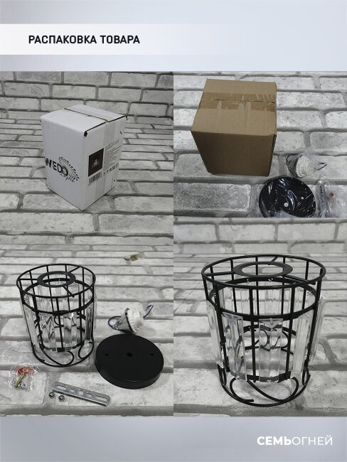 Потолочный светильник Wedo Light Beteni WD3567/1C-BK-CL