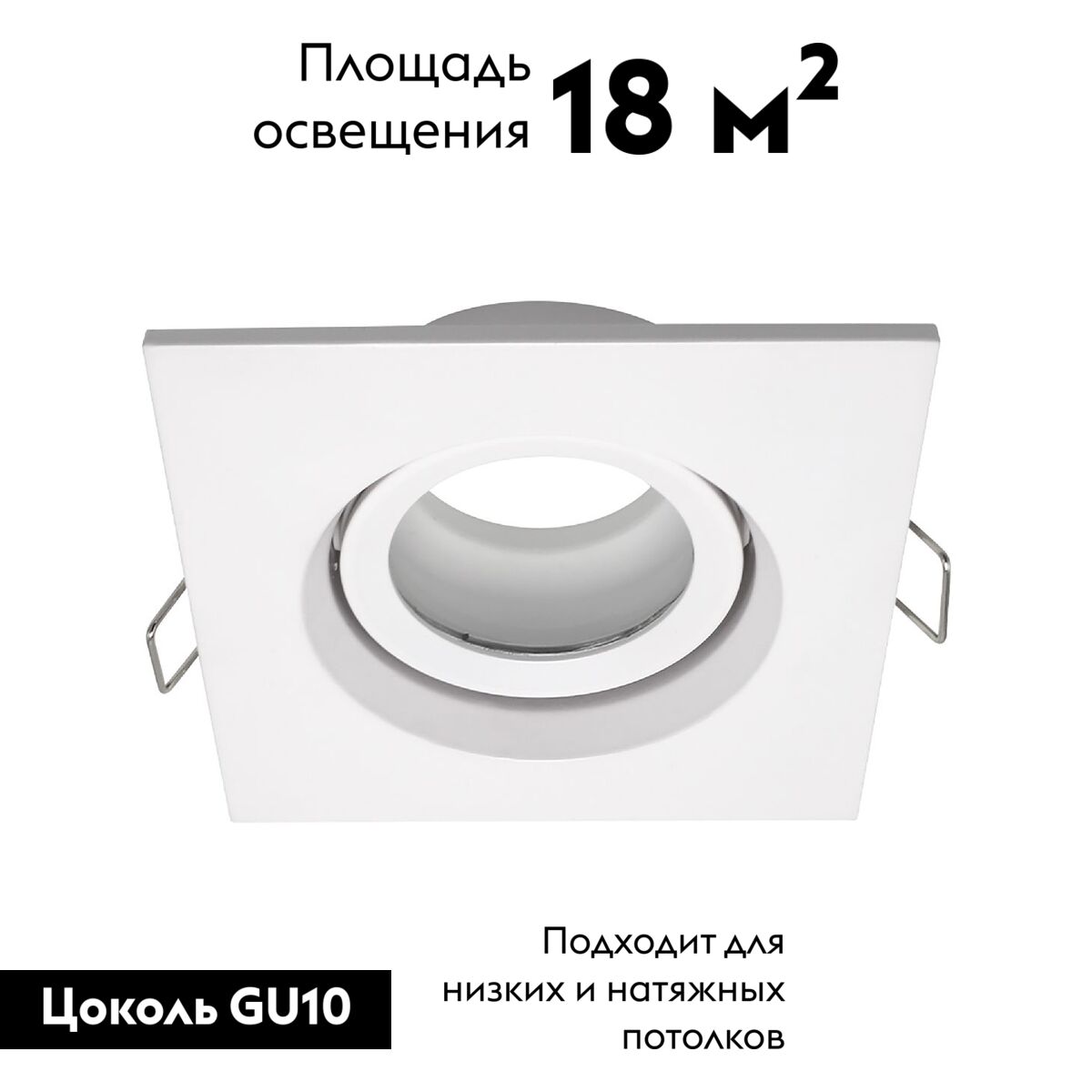 Встраиваемый светильник ST Luce ST255.518.01