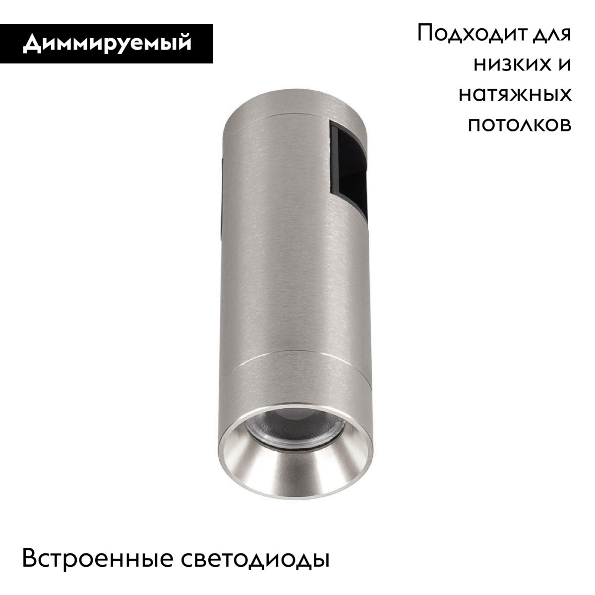 Трековый светильники Arlight ART-APRIORI-SPOT-R40-8W Warm3000 047799