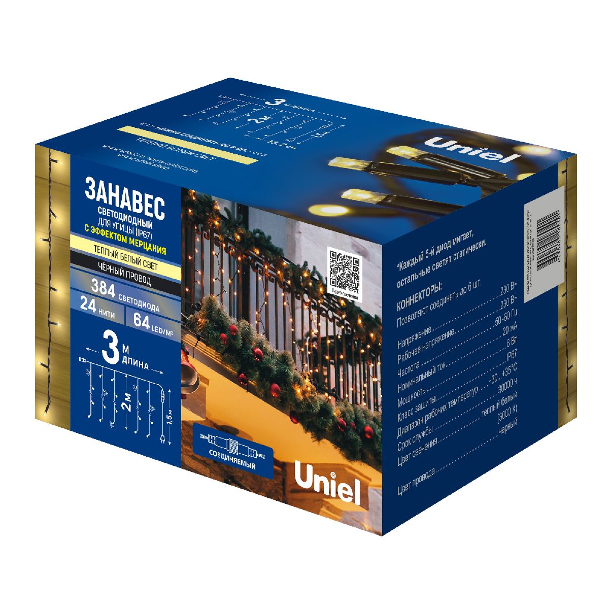 Уличная гирлянда Uniel ULD-C3020-384/TBK WARM WHITE IP67 UL-00010940