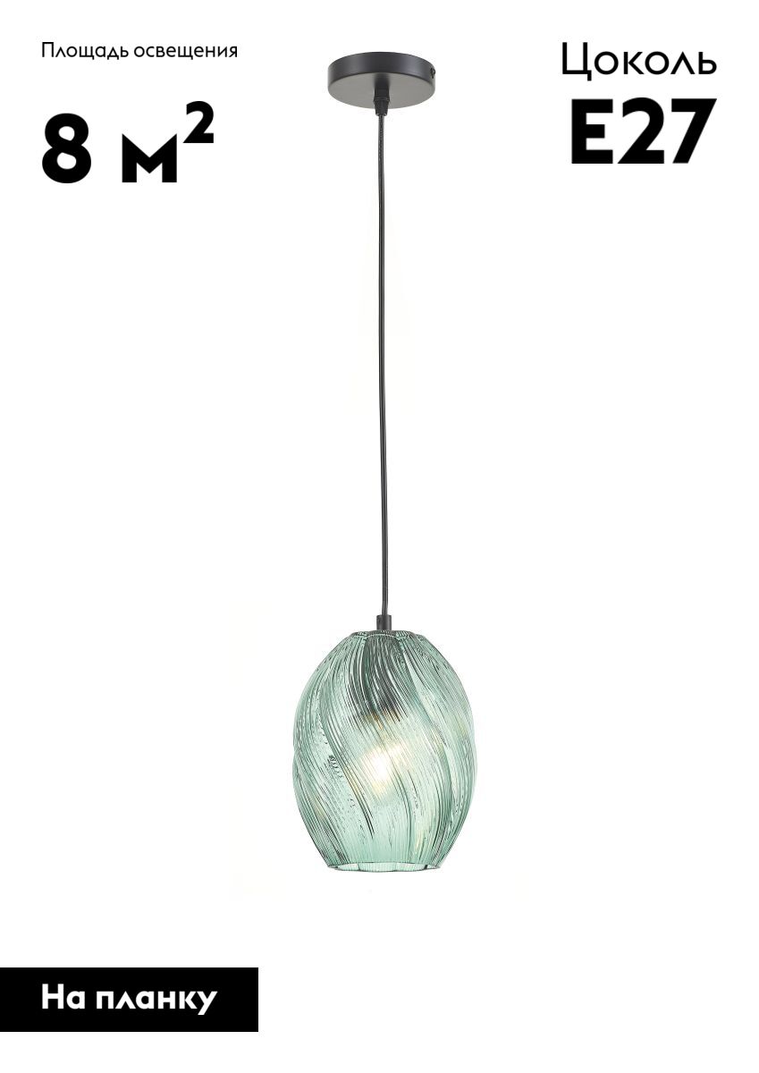 Подвесной светильник Moderli Rozy V11665-1P