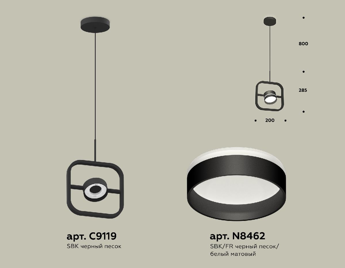 Подвесной светильник Ambrella Light Traditional (C9119, N8462) XB9119152