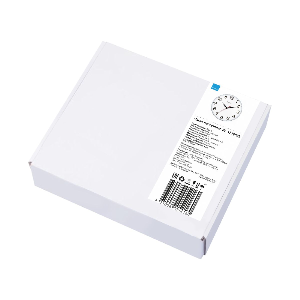 Часы настенные Apeyron PL1712039