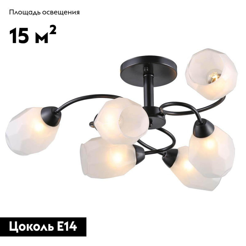 Потолочная люстра Rivoli Gloria 9089-306 Б0052695