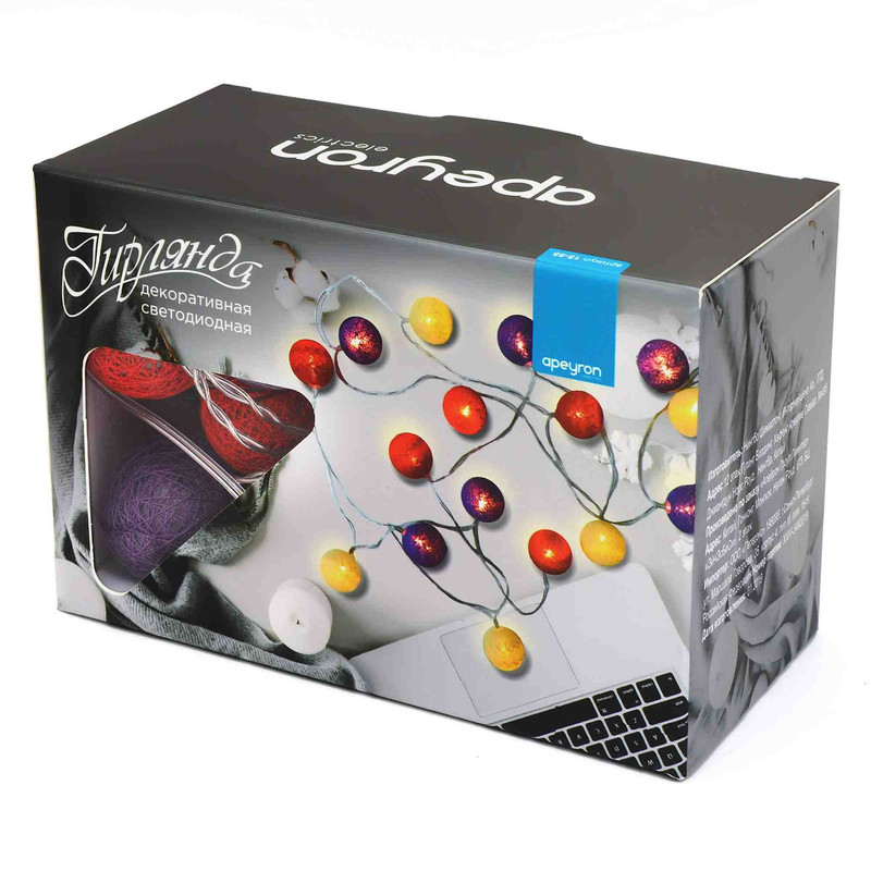 Гирлянда светодиодная Шарики Apeyron Шарики 15-55