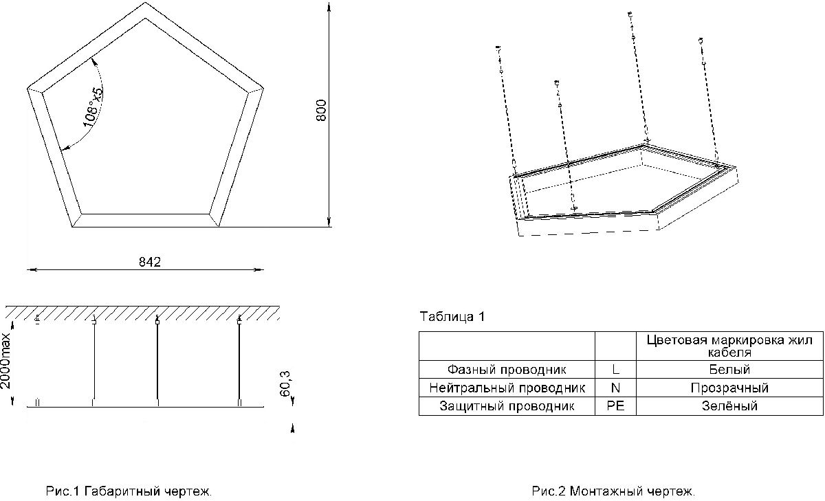 Подвесной светильник Светон Ладья 3-64-Д-120-0/ПТ/О-4К80-П41 CB-C1701023