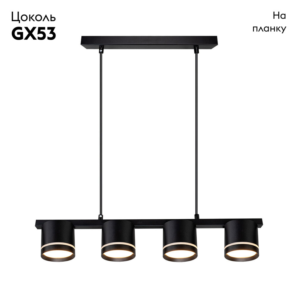 Подвесная люстра Arte Lamp Legacy A8024SP-4BK