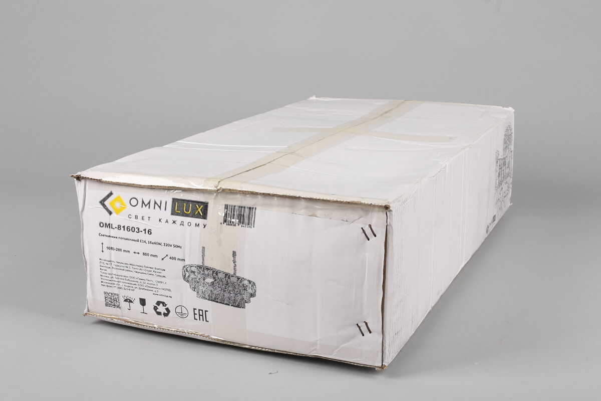 Подвесная люстра Omnilux Reggiolo OML-81603-16