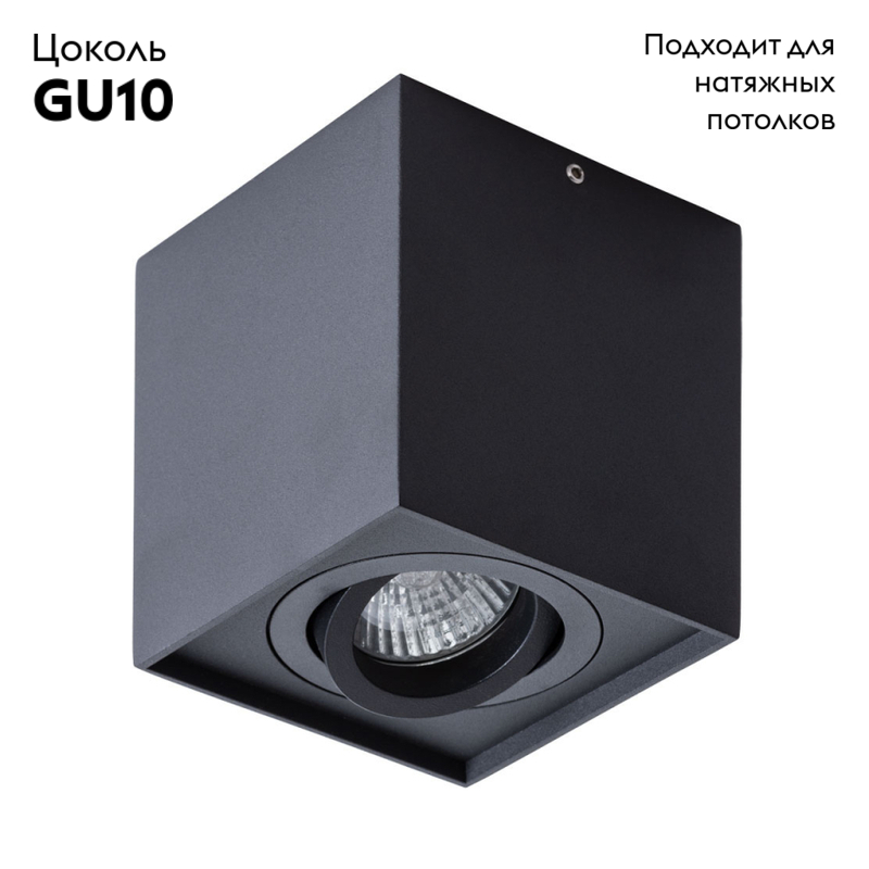 Потолочный светильник Arte Lamp Factor A5544PL-1BK