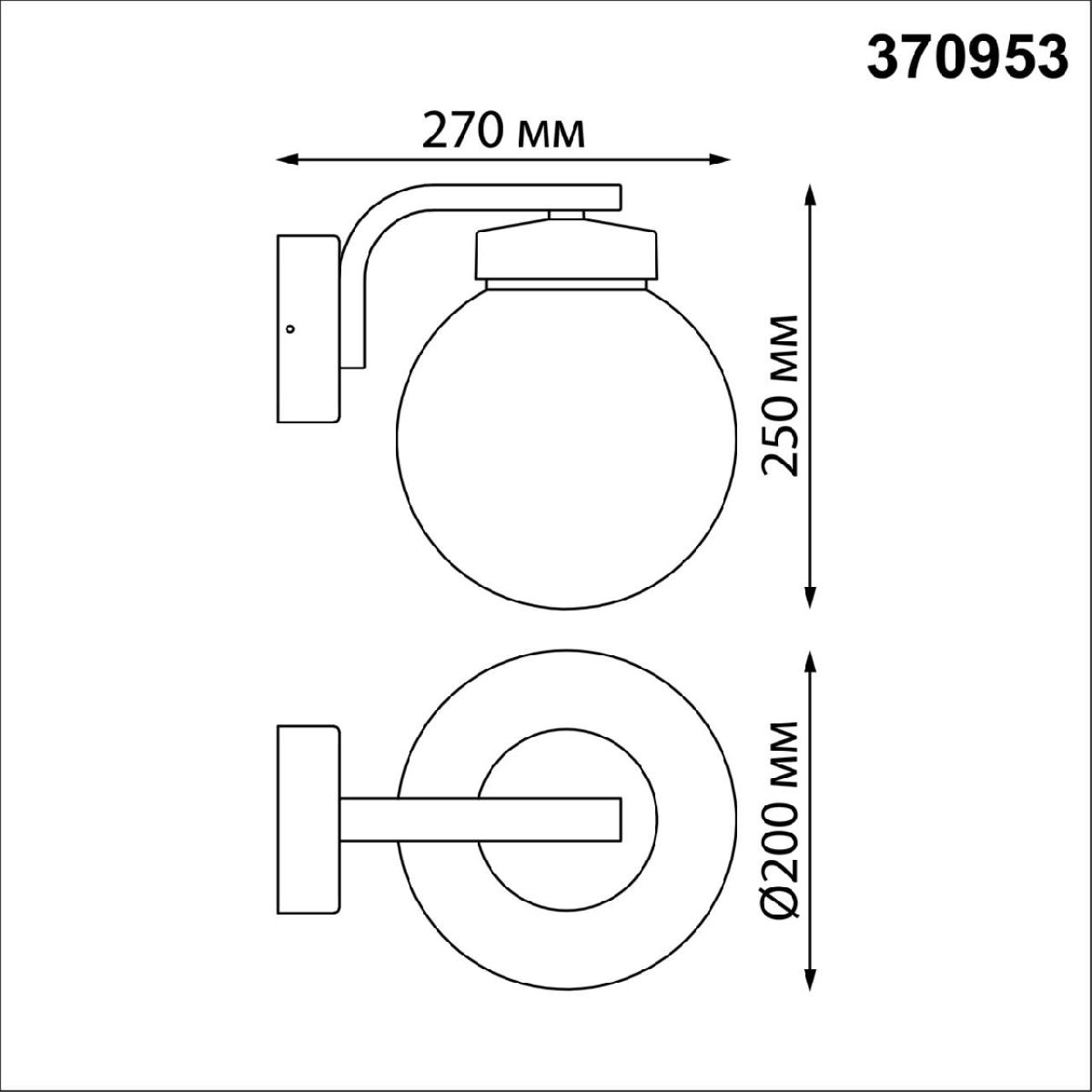 Уличный настенный светильник Novotech Nami 370953