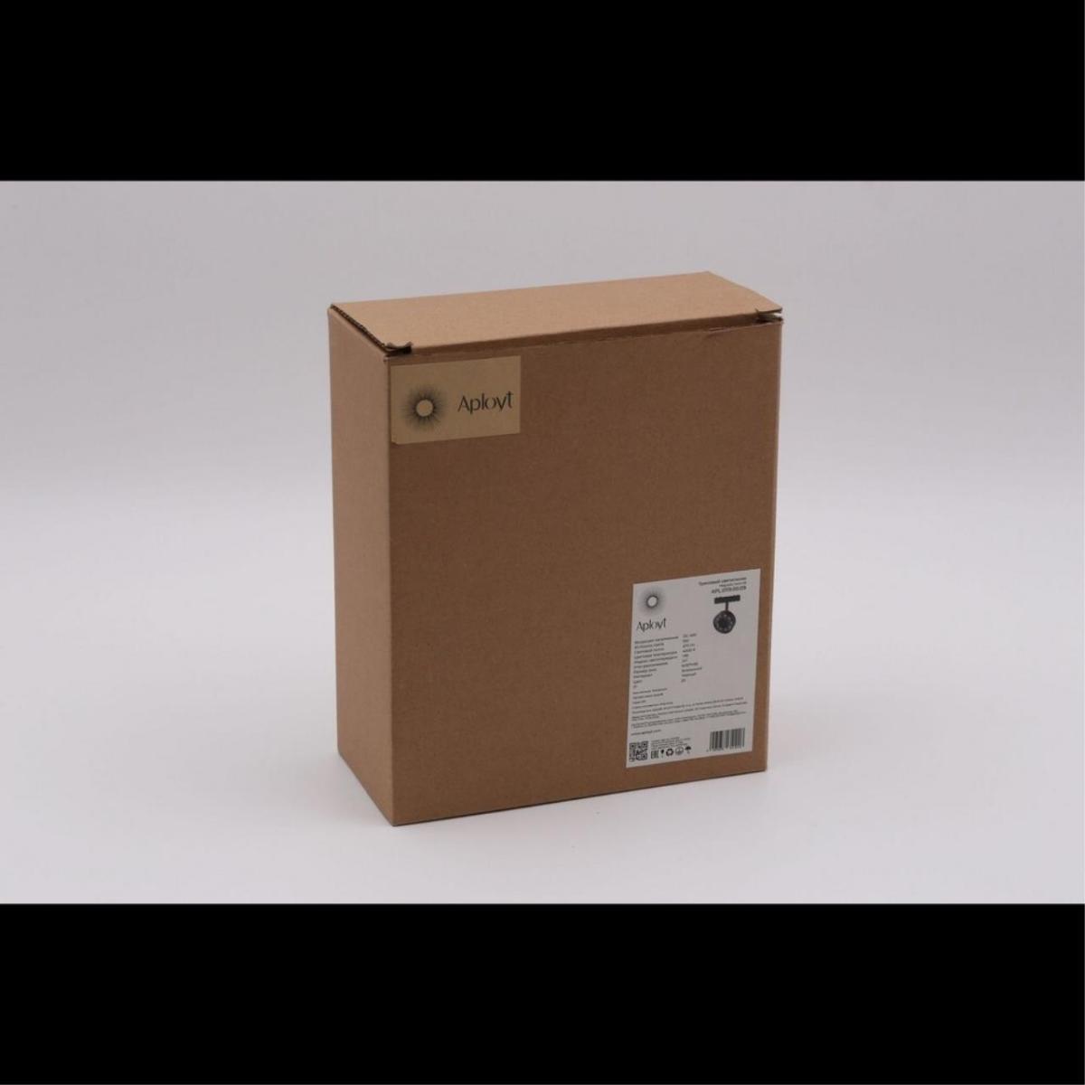 Трековый магнитный светильник Aployt Magnetic track 48 APL.0119.00.09