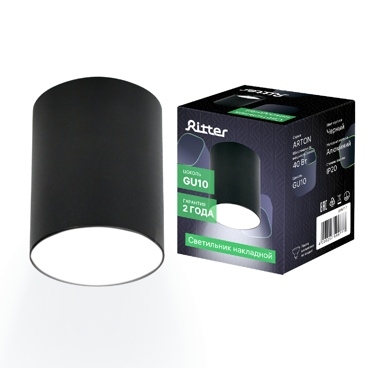 Накладной светильник Ritter Arton 59977 7