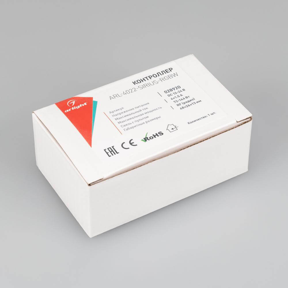 Контроллер Arlight 028920